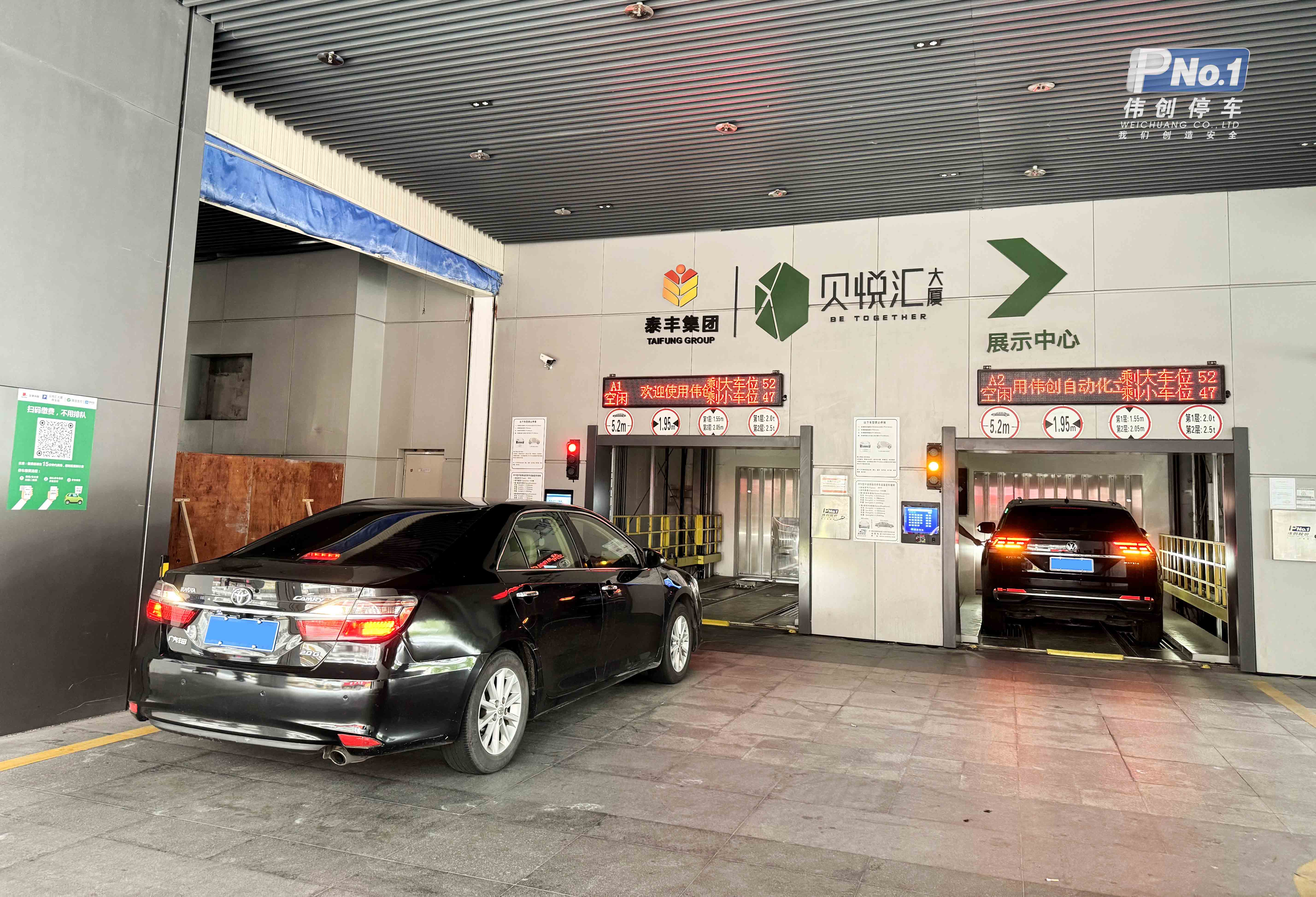 商業(yè)+辦公+智能車庫，開創(chuàng)立體停車新模式！